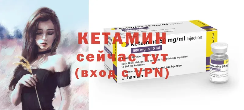 закладки  Зерноград  КЕТАМИН ketamine 