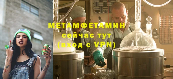 mdpv Вяземский