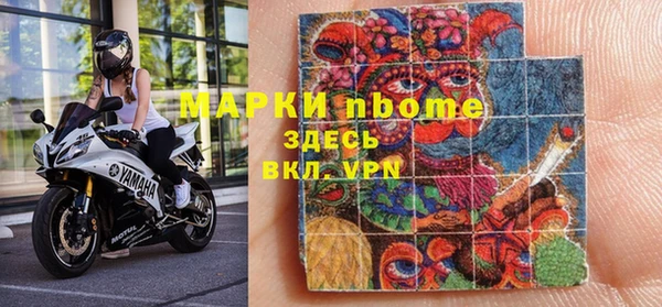 марки lsd Волосово